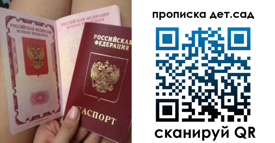 форма 3 в Иркутской области